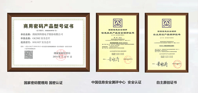 中国·必发集团(股份)有限公司-官方网站