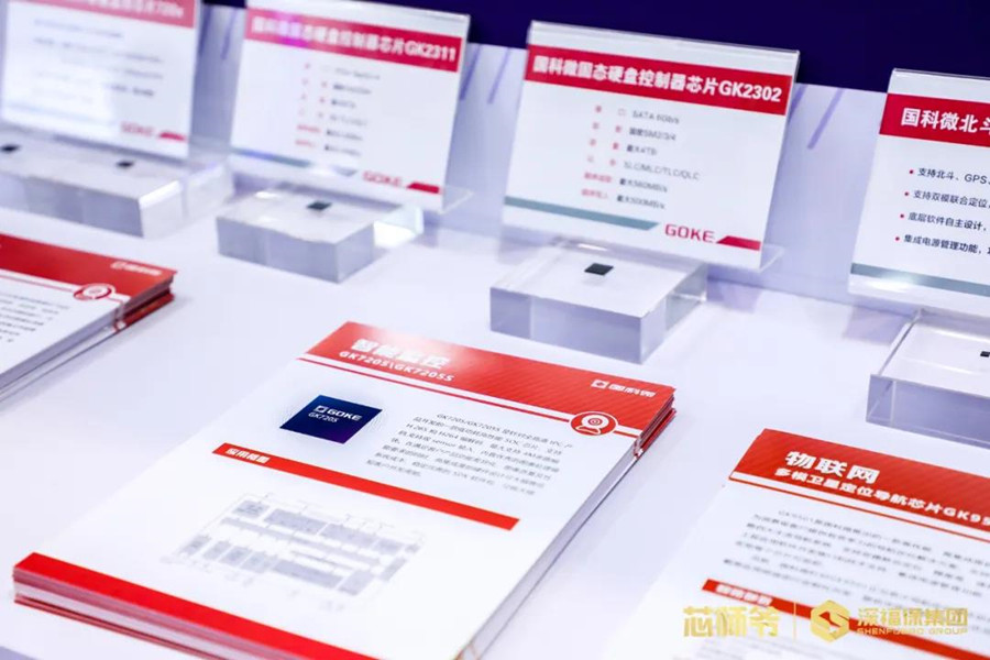 中国·必发集团(股份)有限公司-官方网站