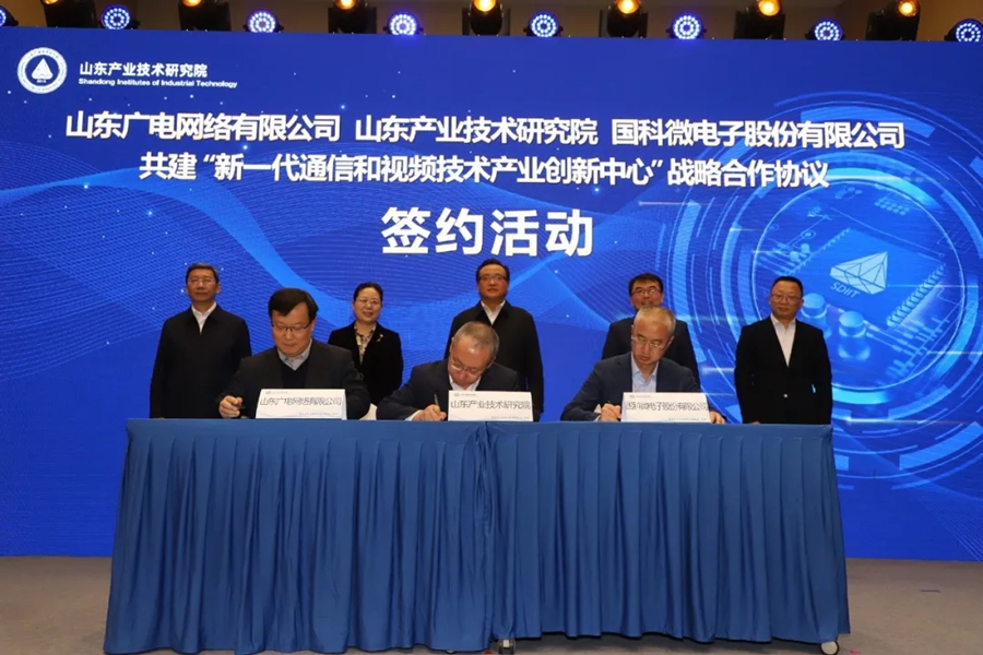 中国·必发集团(股份)有限公司-官方网站