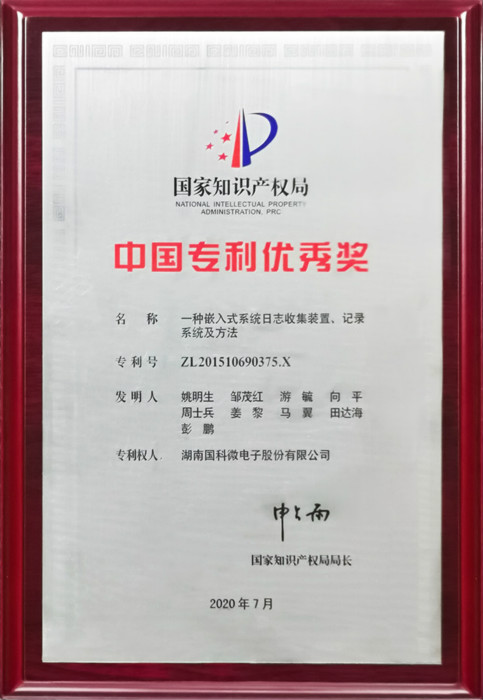 中国·必发集团(股份)有限公司-官方网站