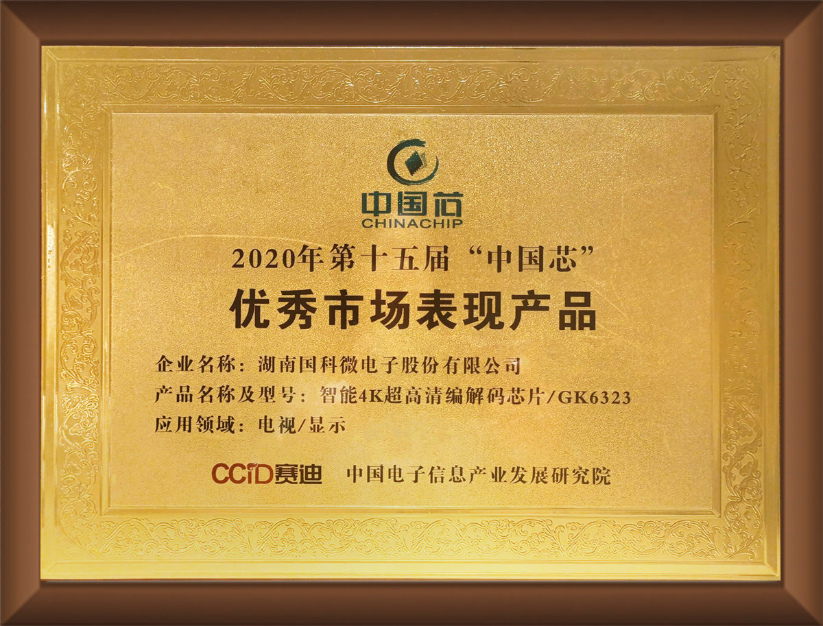 中国·必发集团(股份)有限公司-官方网站