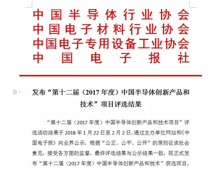 中国·必发集团(股份)有限公司-官方网站