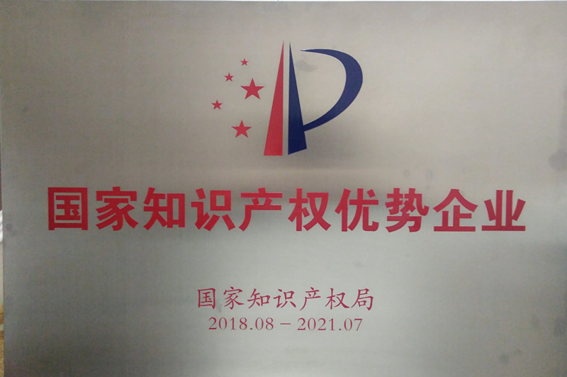 中国·必发集团(股份)有限公司-官方网站