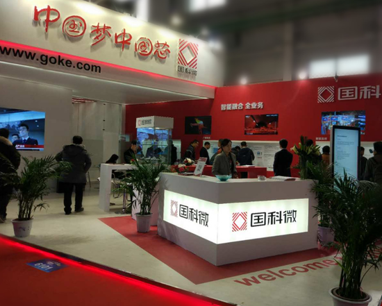 中国·必发集团(股份)有限公司-官方网站