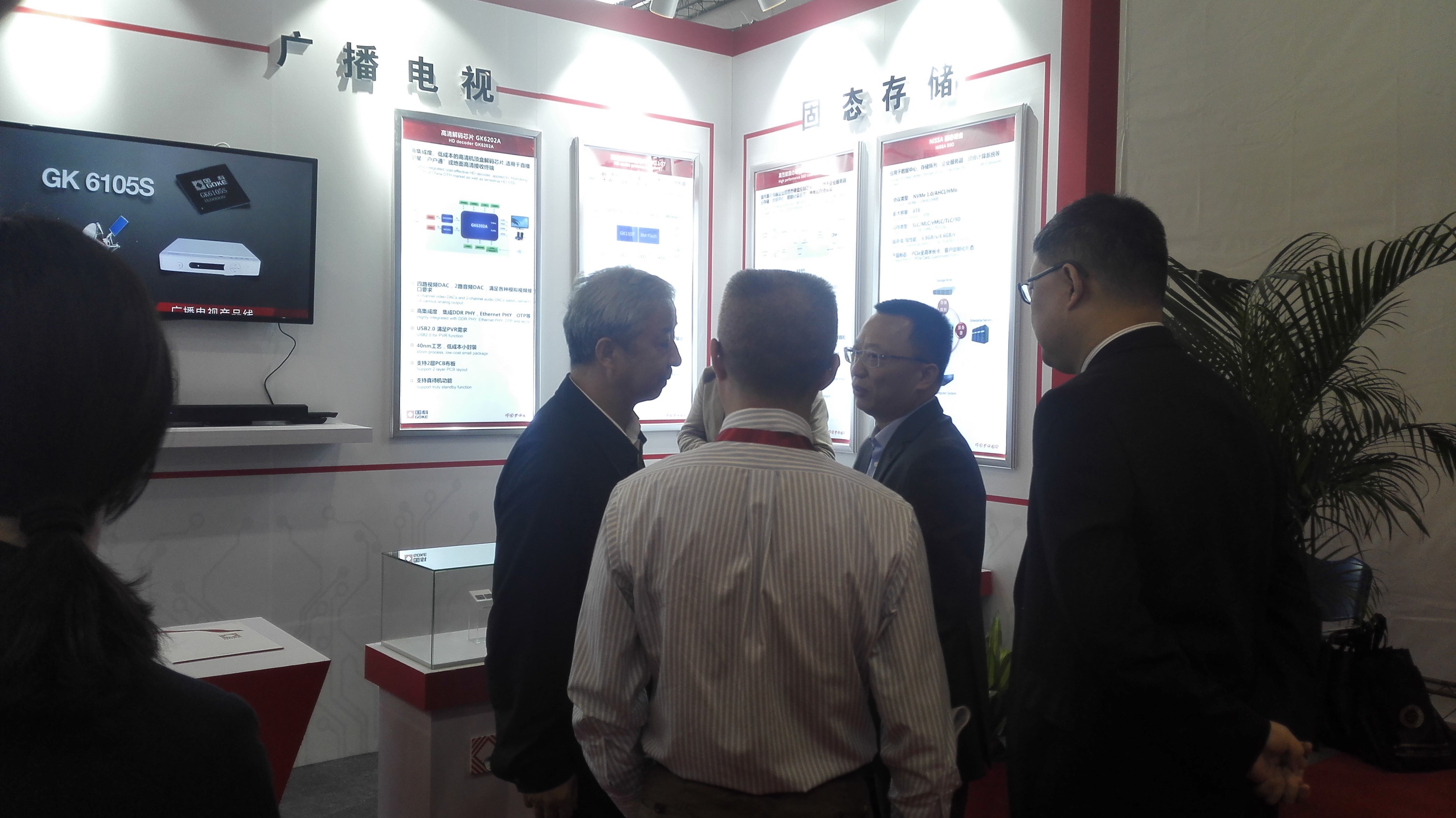 中国·必发集团(股份)有限公司-官方网站