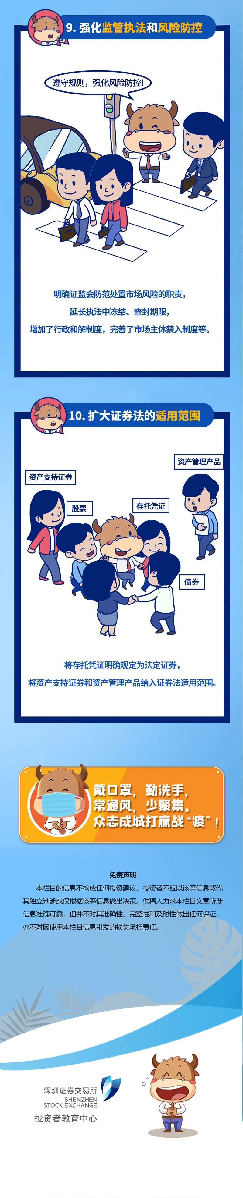 中国·必发集团(股份)有限公司-官方网站