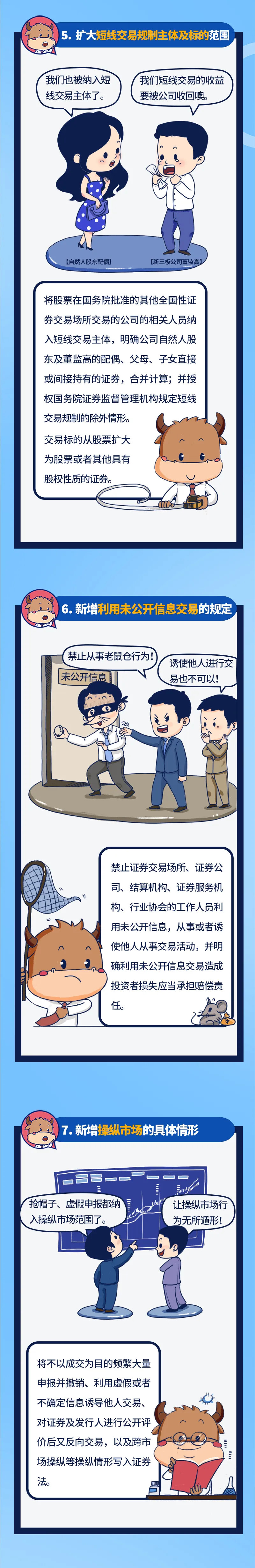 中国·必发集团(股份)有限公司-官方网站