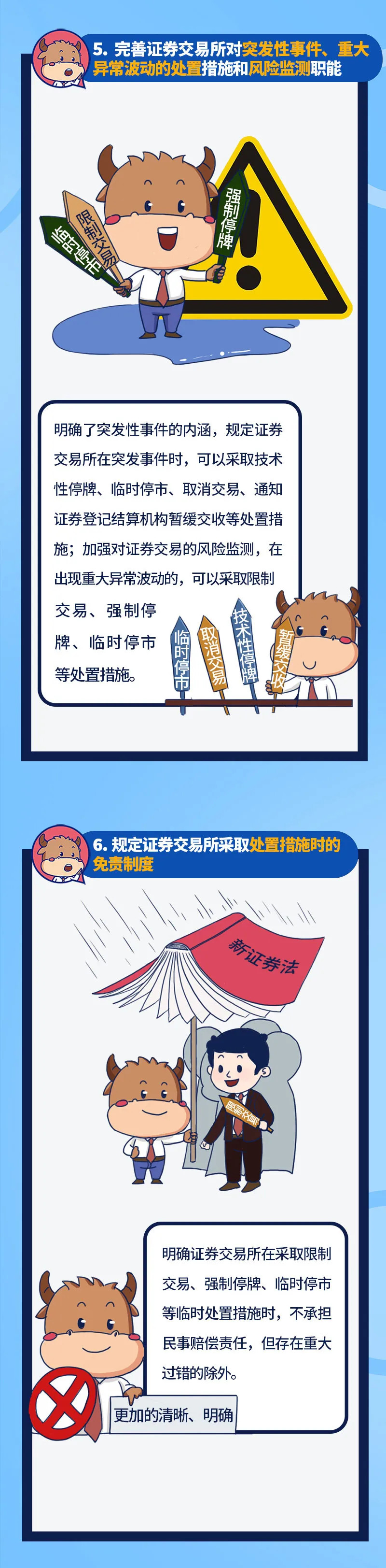 中国·必发集团(股份)有限公司-官方网站