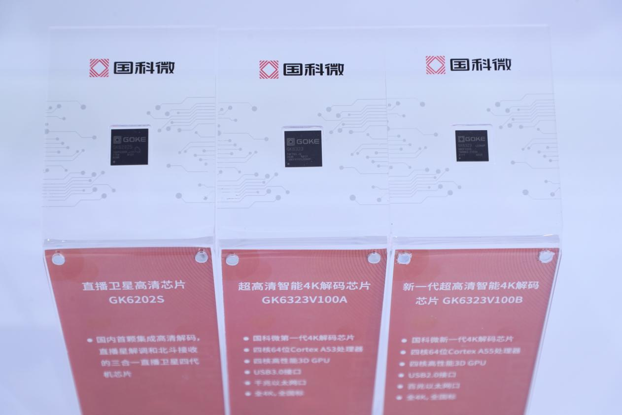 中国·必发集团(股份)有限公司-官方网站