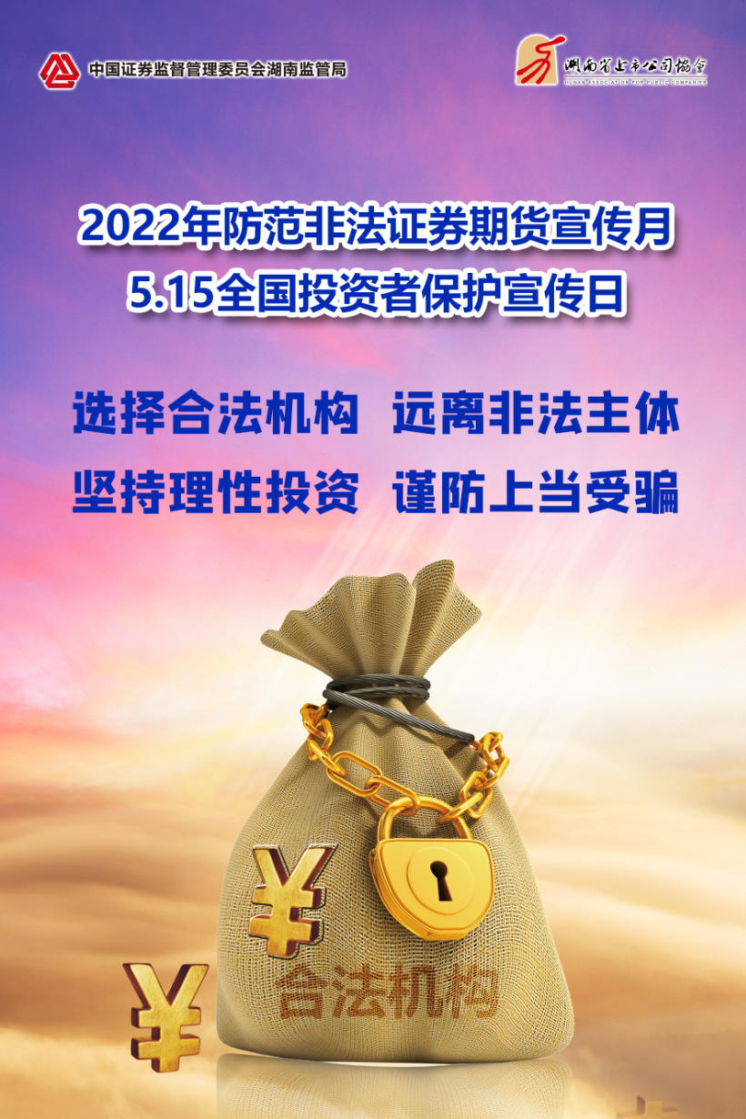 中国·必发集团(股份)有限公司-官方网站