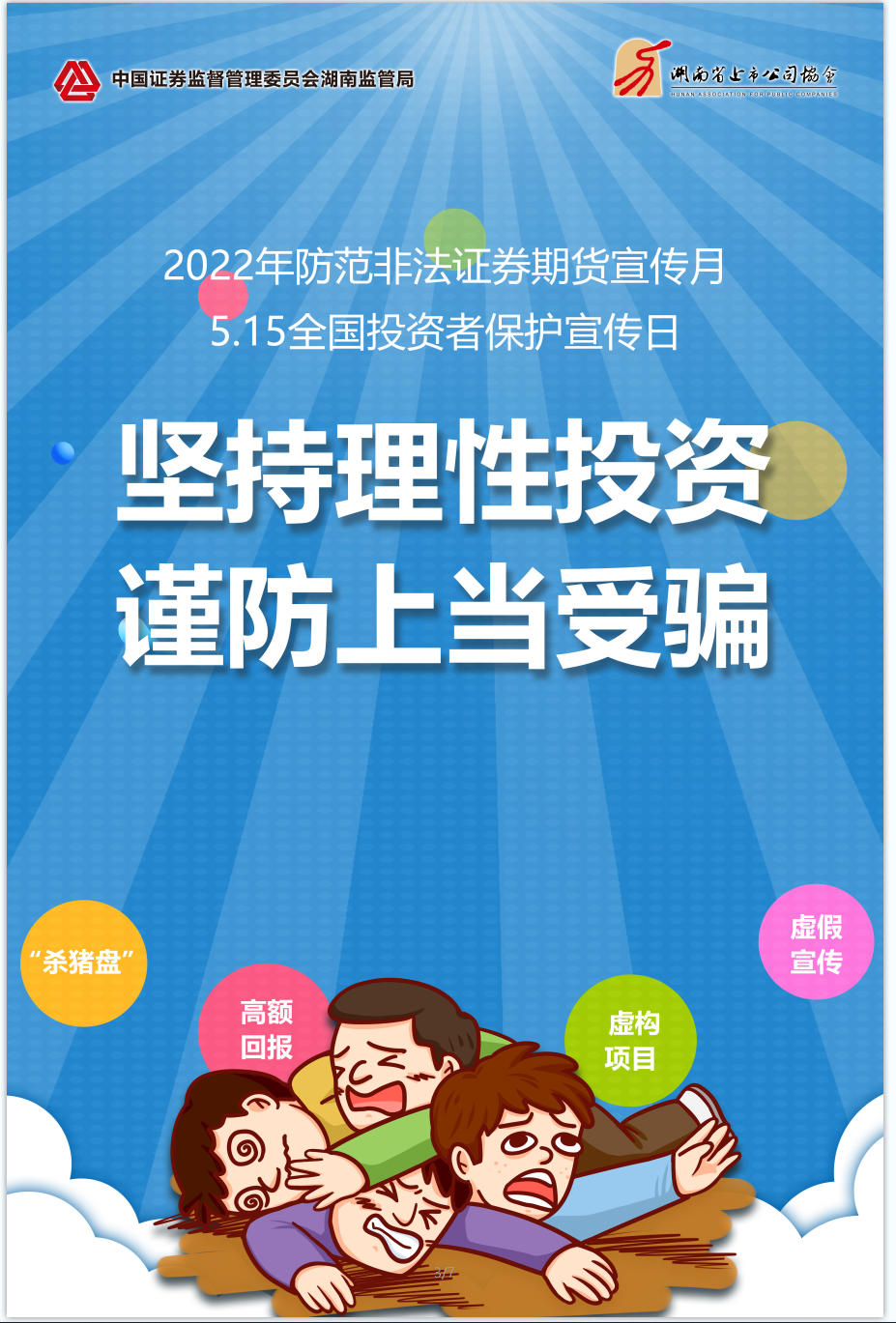 中国·必发集团(股份)有限公司-官方网站