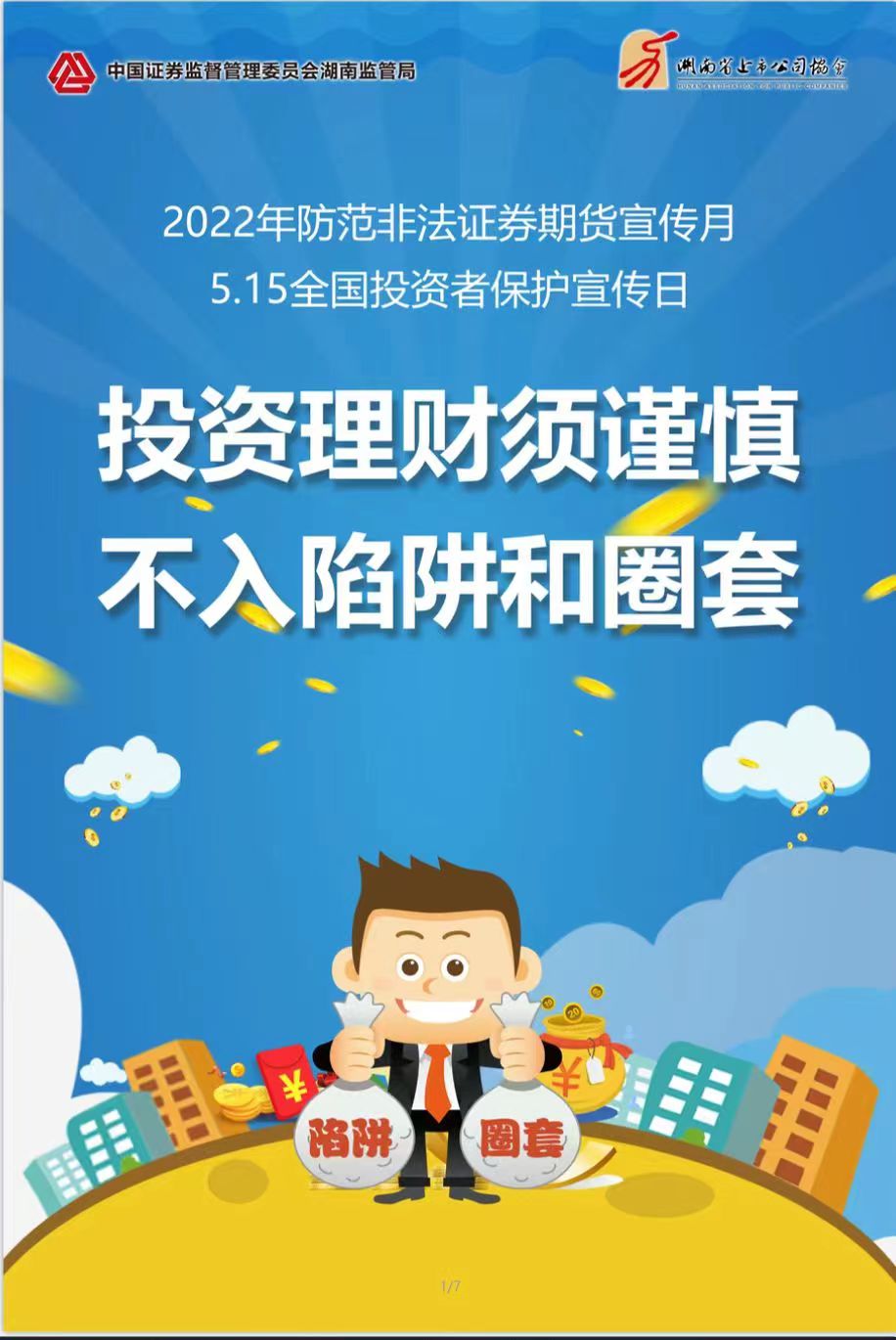 中国·必发集团(股份)有限公司-官方网站