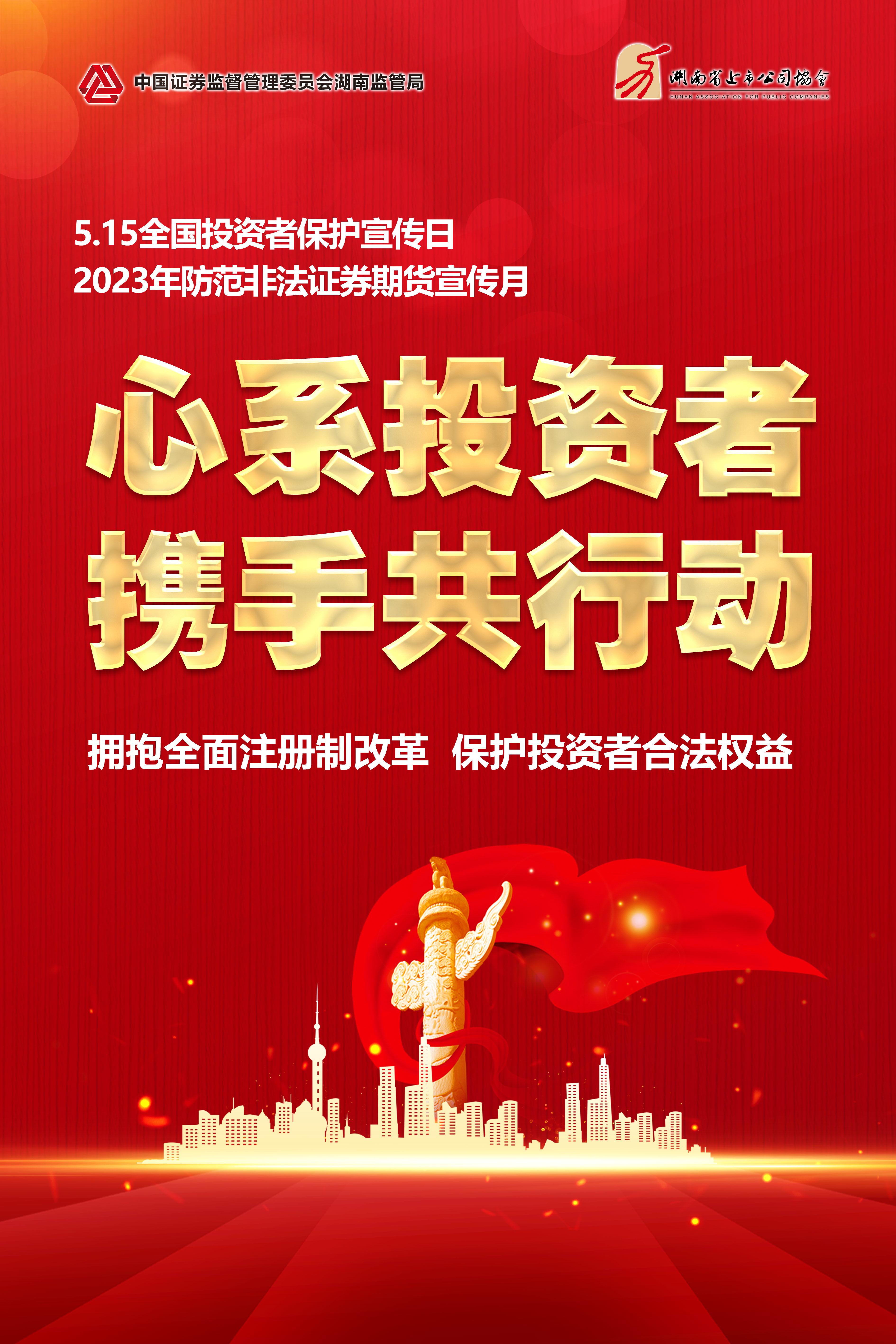 中国·必发集团(股份)有限公司-官方网站