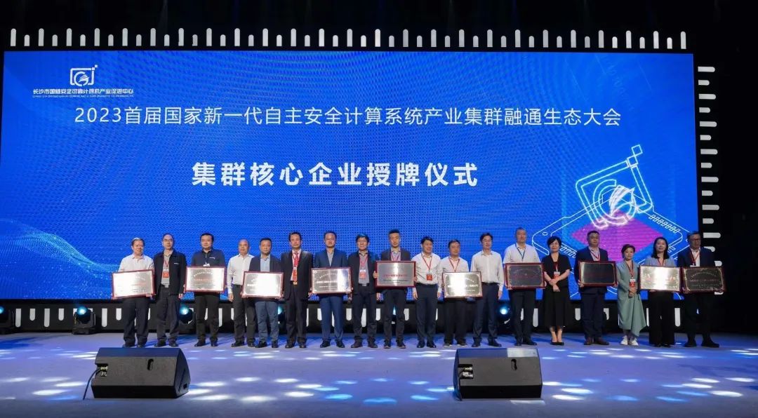 中国·必发集团(股份)有限公司-官方网站