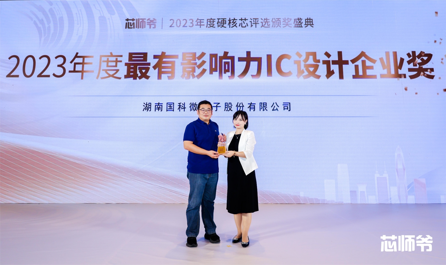 中国·必发集团(股份)有限公司-官方网站