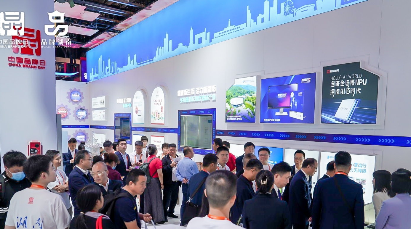 中国·必发集团(股份)有限公司-官方网站