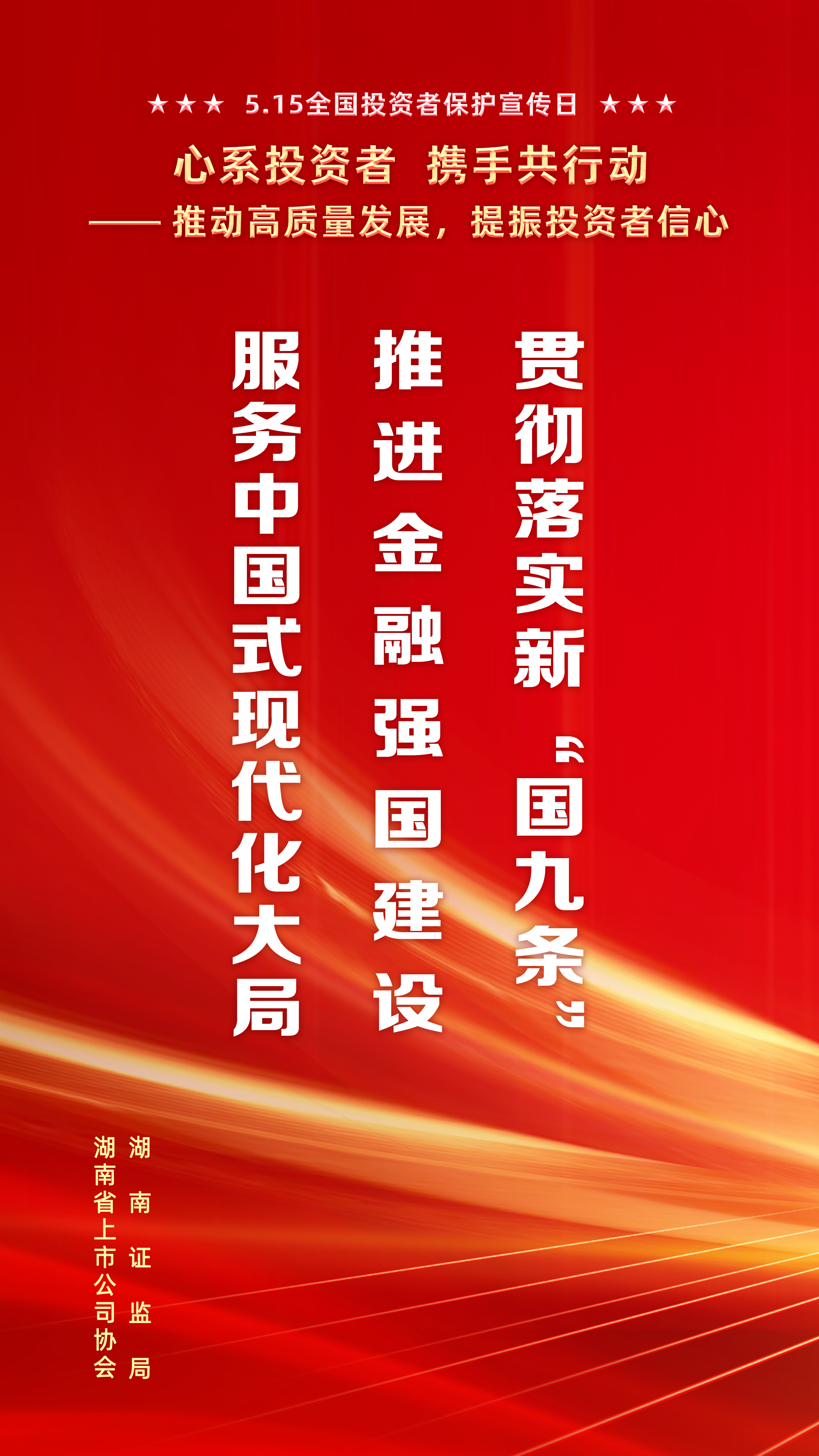 中国·必发集团(股份)有限公司-官方网站