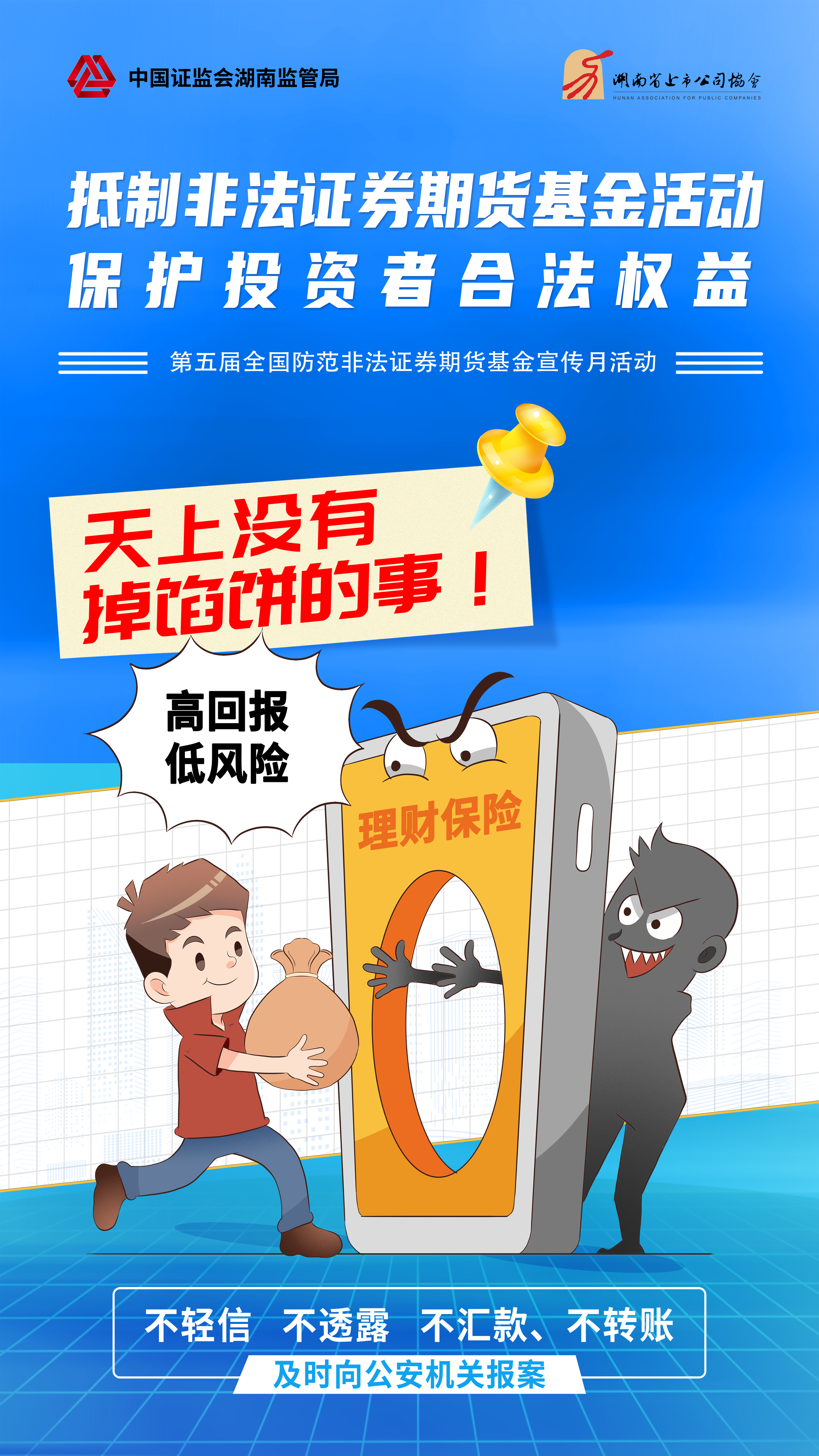 中国·必发集团(股份)有限公司-官方网站