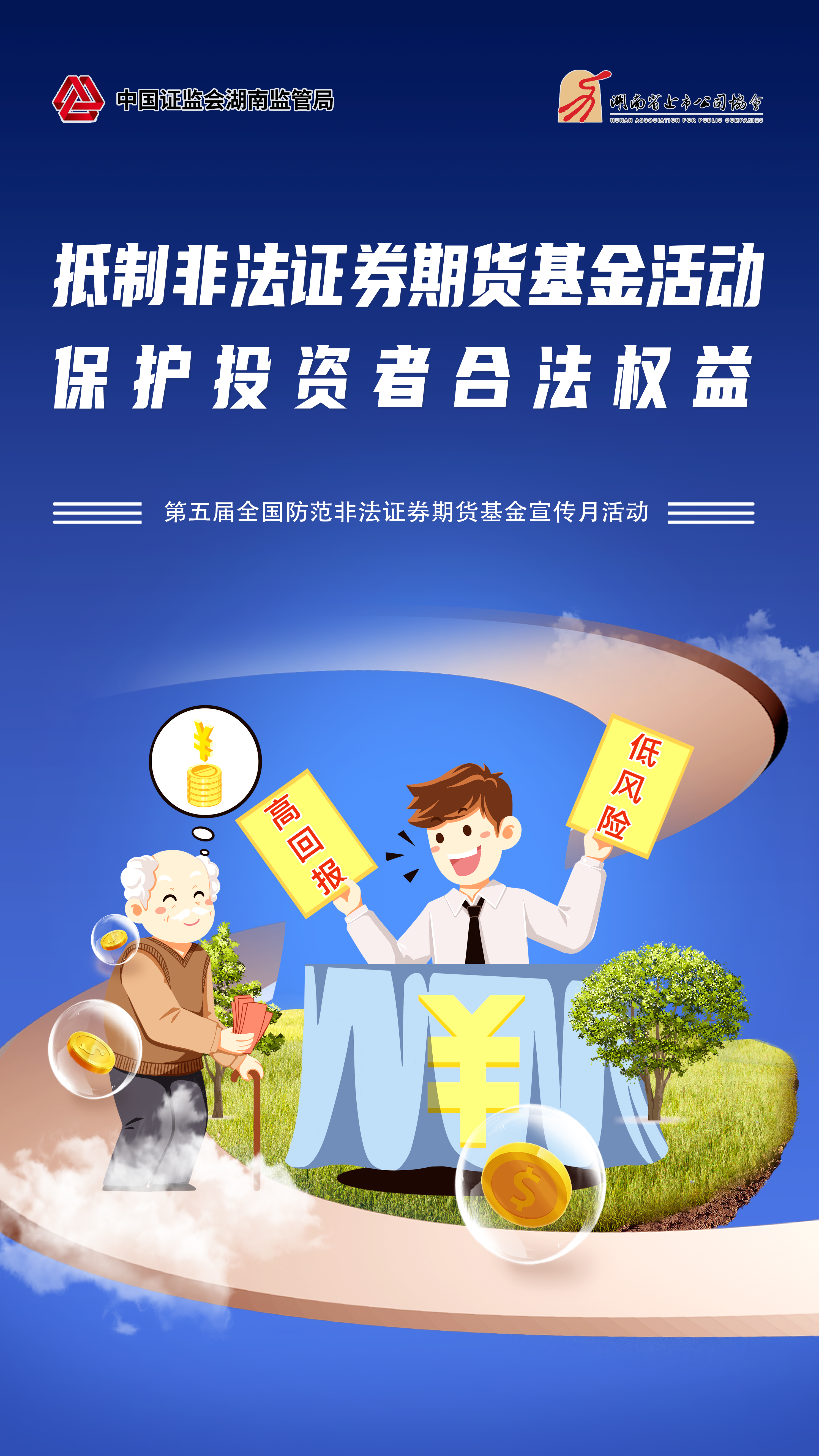 中国·必发集团(股份)有限公司-官方网站