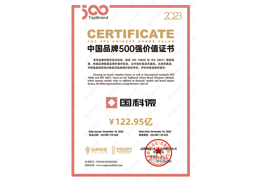 中国·必发集团(股份)有限公司-官方网站