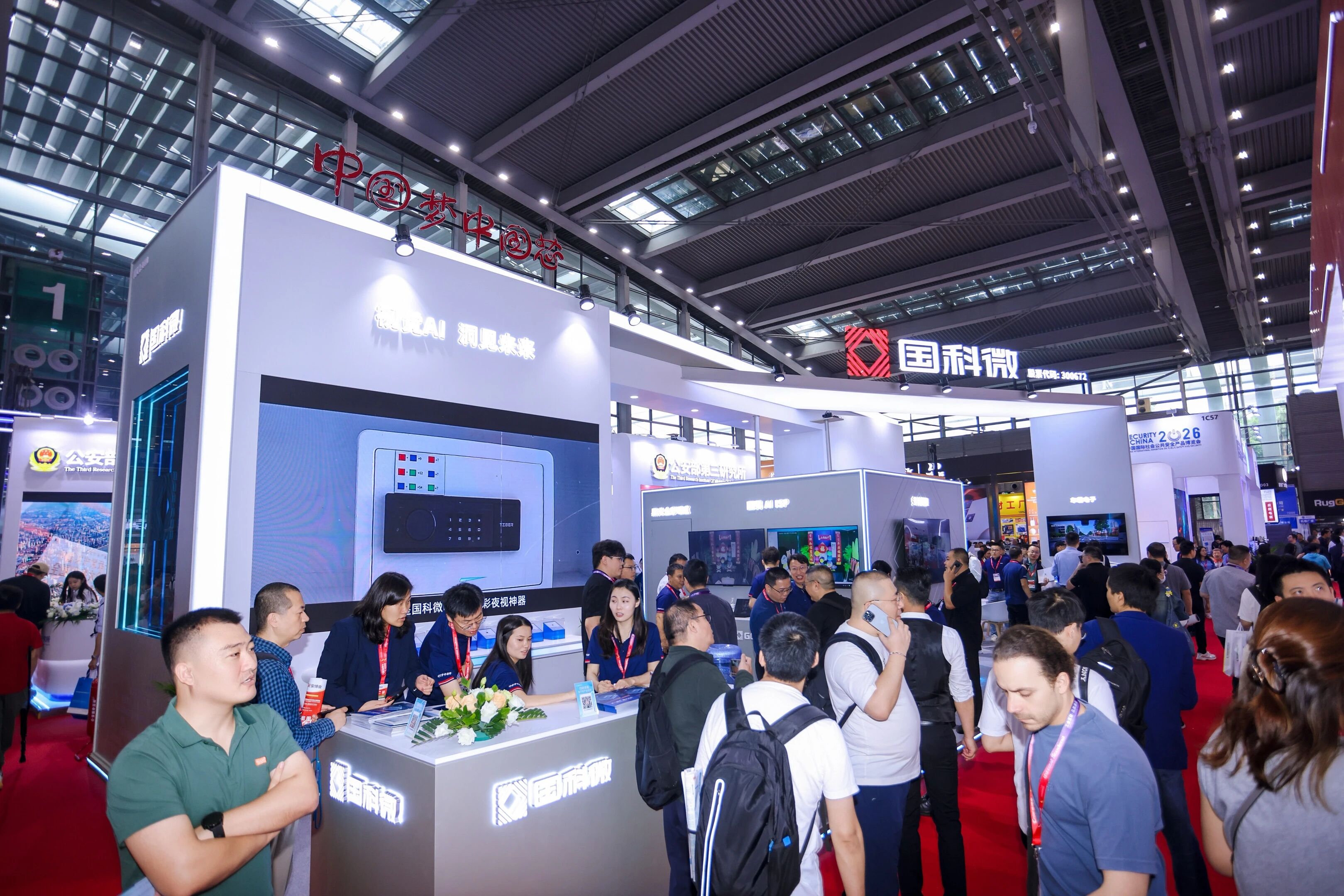 中国·必发集团(股份)有限公司-官方网站