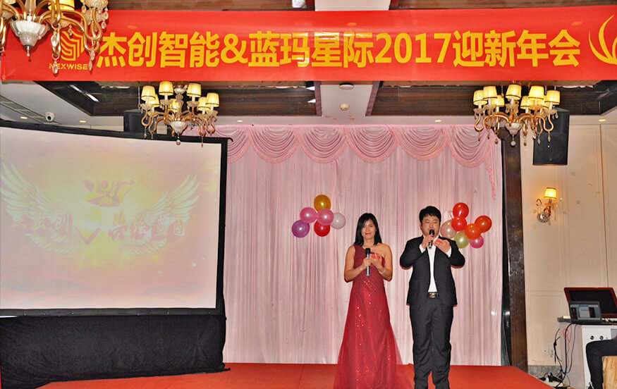 蓝玛17迎新晚会02-网.jpg